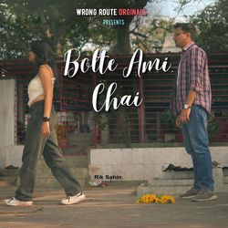 Bolte Ami Chai-FwZSBEx1WWk