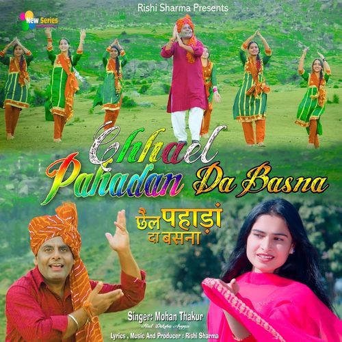 CHHAEL PAHADAN DA BASNA