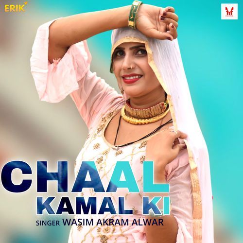Chaal Kamal Ki