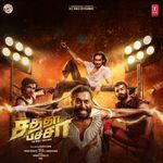 Chatha Pacha Title Track