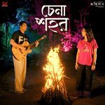 Chena Shohor (From "Abhhiman")