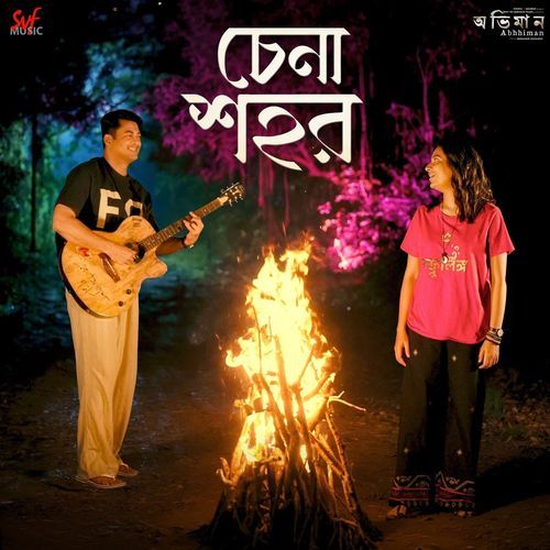 Chena Shohor (From "Abhhiman")