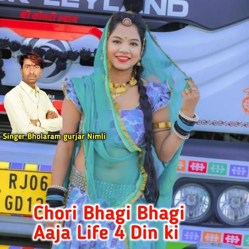 Chori Bhagi Bhagi Aaja Life 4 Din ki