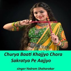 Churya Baati Khajjyo Chora Sakratya Pe Aajjyo