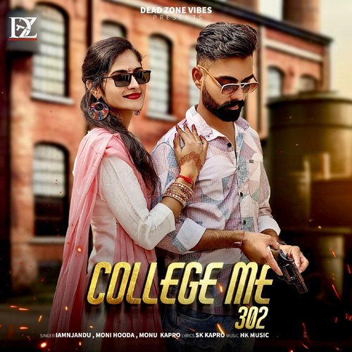 College Me 302_poster_image