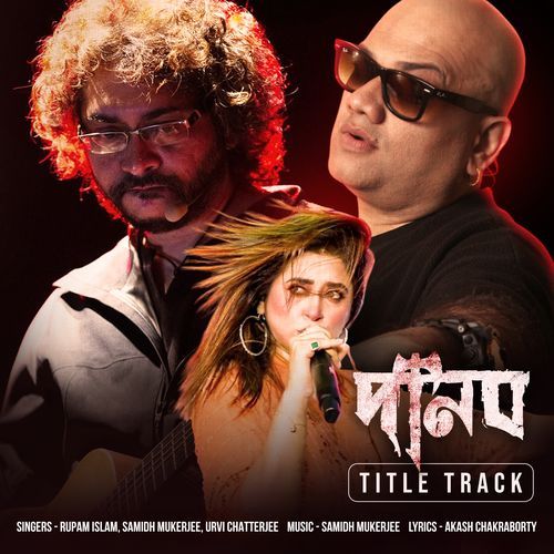 Danob (Title Track)