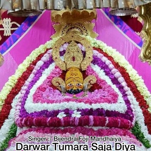 Darbar Tumahra Saja Diya