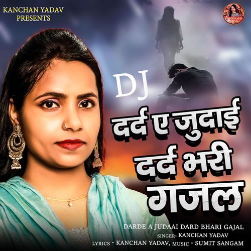 Darde A Judaai Dard Bhari Gajal