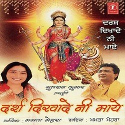 Ganvange Bhenta Saari Raat-NlstAxxaUQI