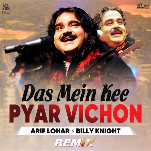 Das Mein Kee Pyar Vichon (Remix)