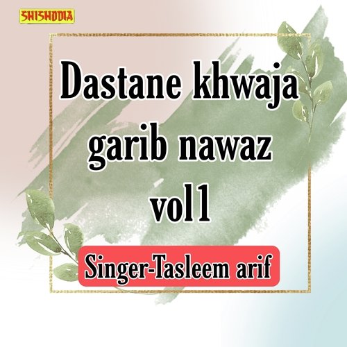 Dastane Khwaja Garib Nawaz  Vol 01
