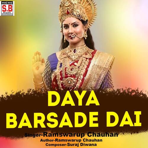 Daya Barsade Dai
