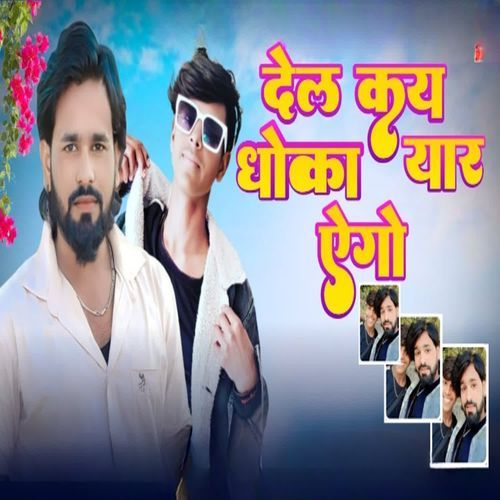 Delkai Dhokaa Yaar Yego