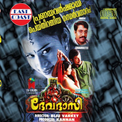 Pon Vasantham