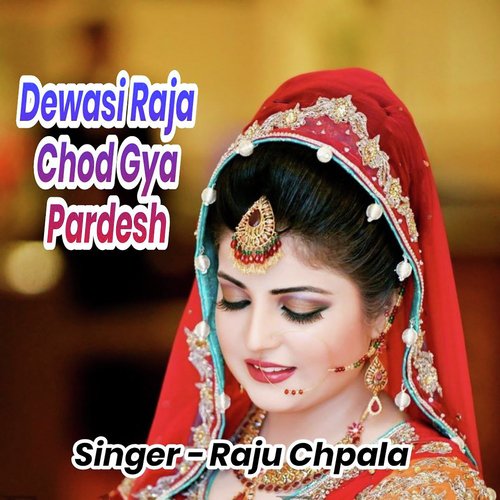 Dewasi Raja Chodgya Pardesh