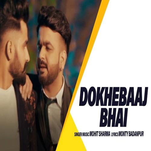 Dhokebaaz Bhai