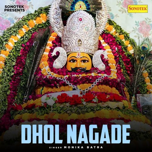 Dhol Nagade