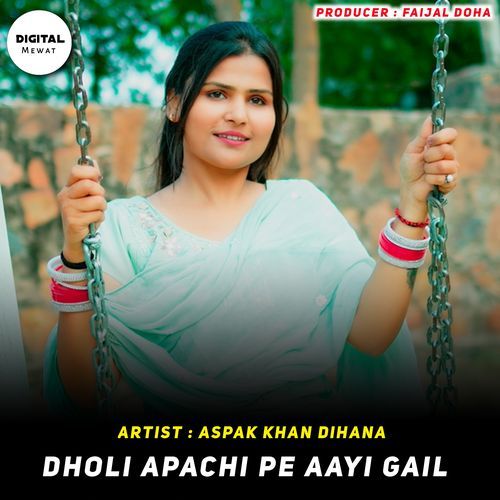 Dholi Apachi Pe Aayi Gail
