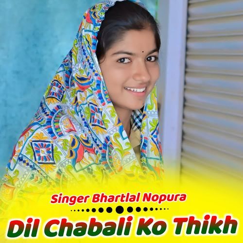 Dil Chabali Ko Thikh