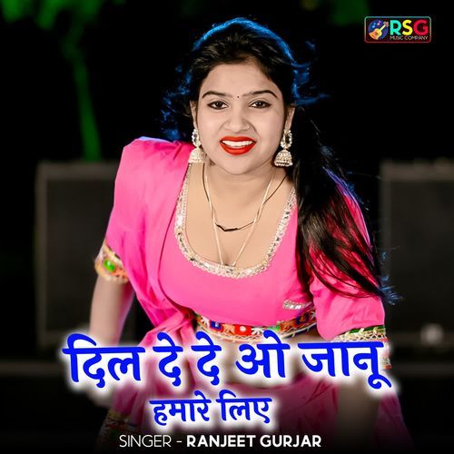 Dil De De O Jaanu Hamare Liye