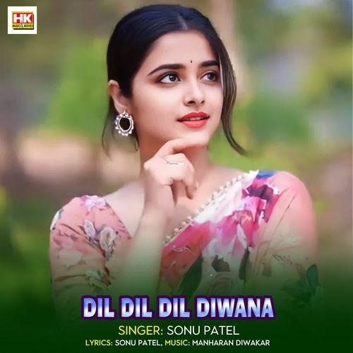 Dil Dil Dil Diwana