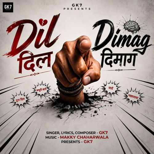Dil Dimag