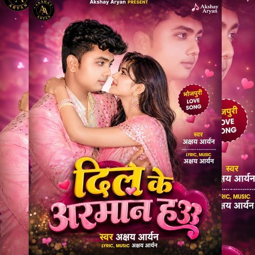 Dil Ke Arman Hau