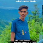 Dil Ki Jach Kra Le N Ho To Viswas