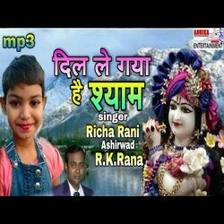 Dil le gaya hai shyam (maithili)