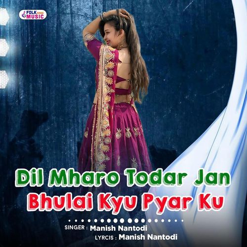 Dil Mharo Todar Jan Bhulai Kyu Pyar Ku