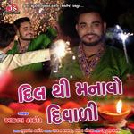 Dil Thi Manavo Diwali