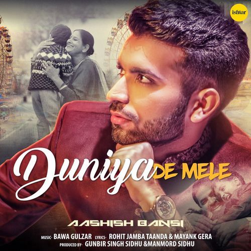 Duniya De Mele