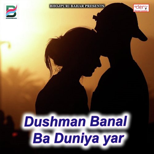 Dushman Banal Ba Duniya Yar_poster_image