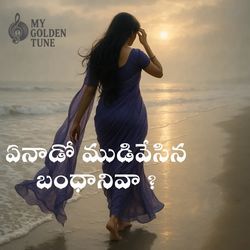 Eenaado mudivesina Bandhaanivaa..?