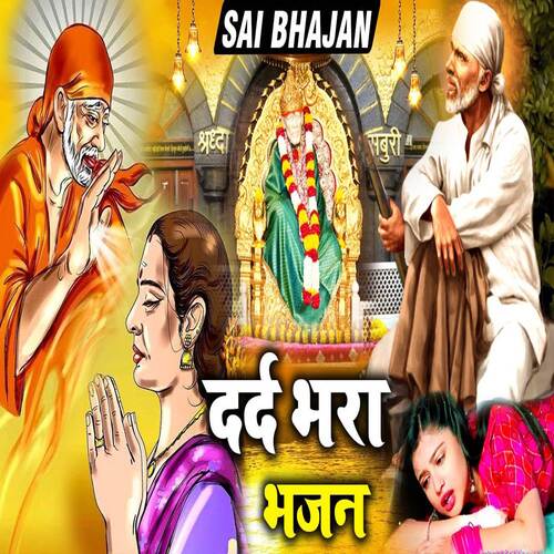 Ek Fakeera Aaya Shirdi Gaon Mein cover art