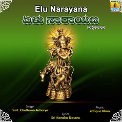 Elu Narayana-MxlfcyFqWQI