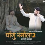 Ghangoo Ramola 2 – Ravai Jagar