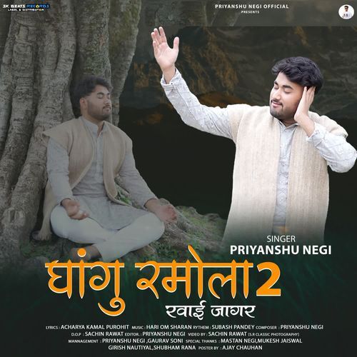 Ghangoo Ramola 2 – Ravai Jagar