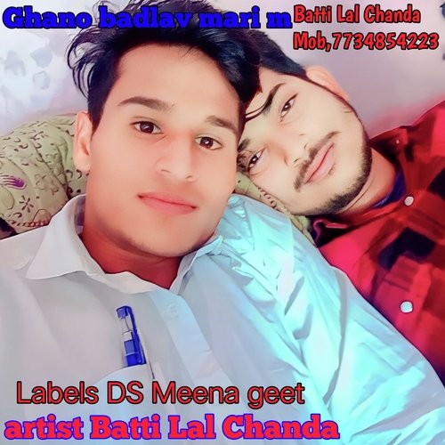Ghano badlav mari m