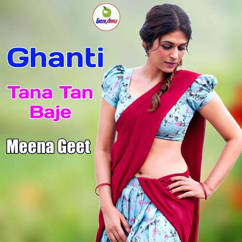 Ghanti Tana Tan Baje