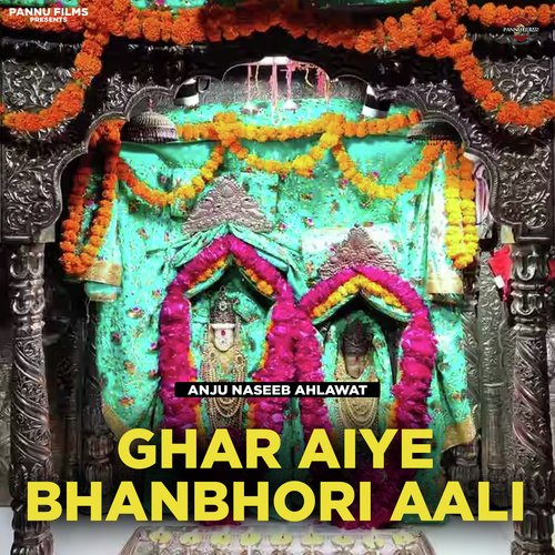 Ghar Aiye Bhanbhori Aali