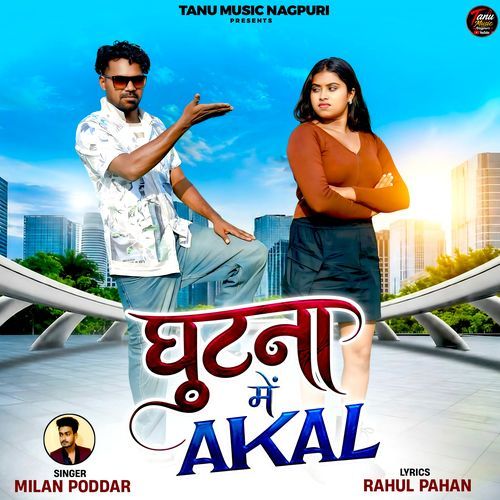 Ghutna Me Akal