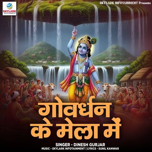 Govardhan Ke Mela Mein