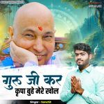 Guru Ji Kar Kirpa Buhe Mere Khol