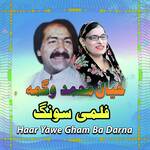 Haar Yawe Gham Ba Darna