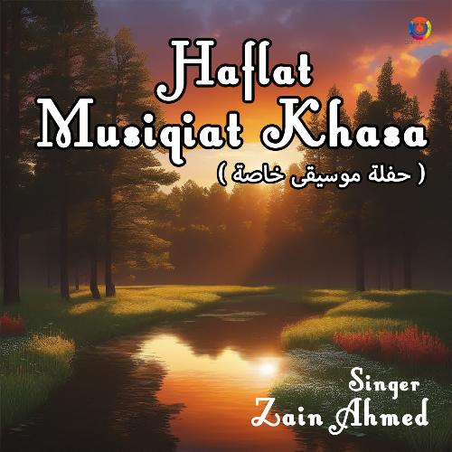 Haflat Musiqiat Khasa