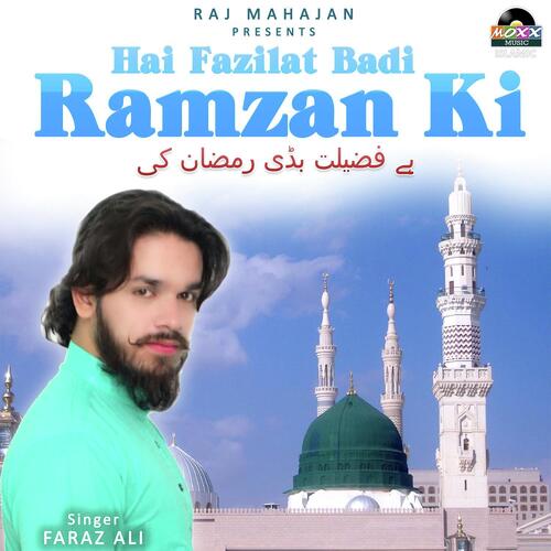 Hai Fazilat Badi Ramzaan Ki