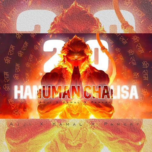 Hanuman Chalisa 2.0