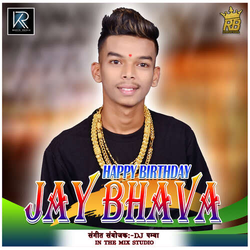 Happy Birthday Jay Bhava