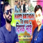 Happy Birthday To You Deepak Bhai (Birthday wishes song)